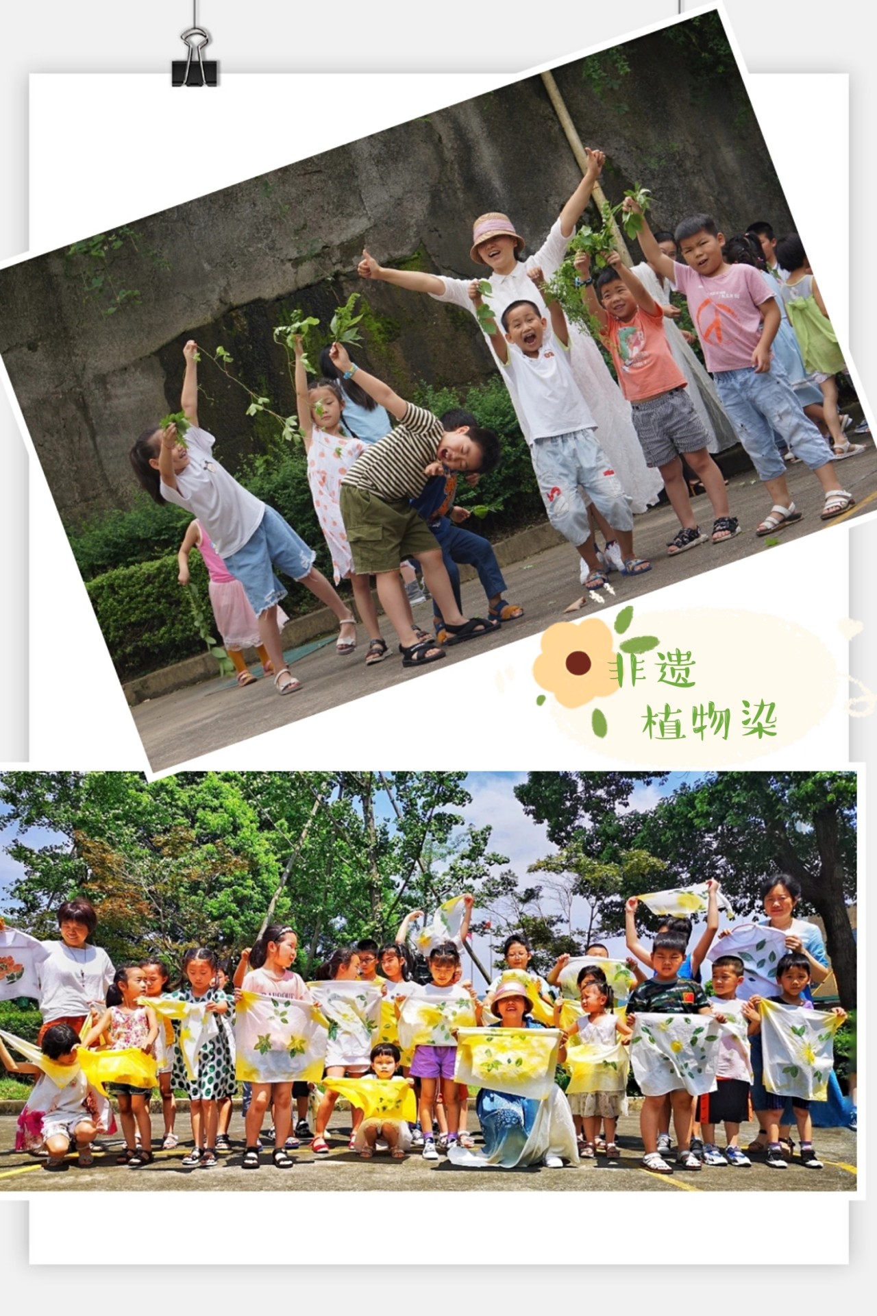 暑期爱心班,暑假爱心班报名