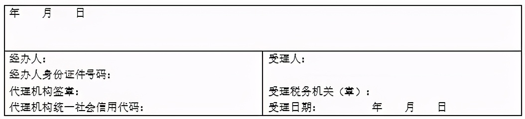 个体工商户纳税申报流程视频教程,个体工商户纳税申报流程太详细了