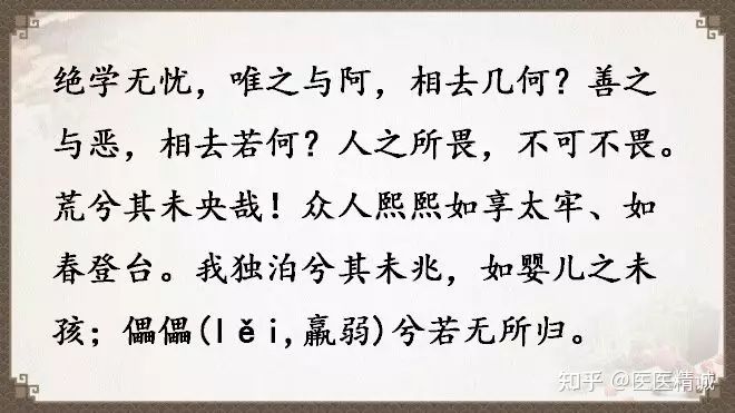閬撳痉缁忚瑙ｆ渶濂界殑鐧借瘽鐗堟湰,閬撳痉缁忓叚鍗佷簩绔犳劅鎮熺櫧璇濈増