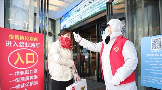 疫情之下的临沂书城“线上+线下”保障阅读不打烊