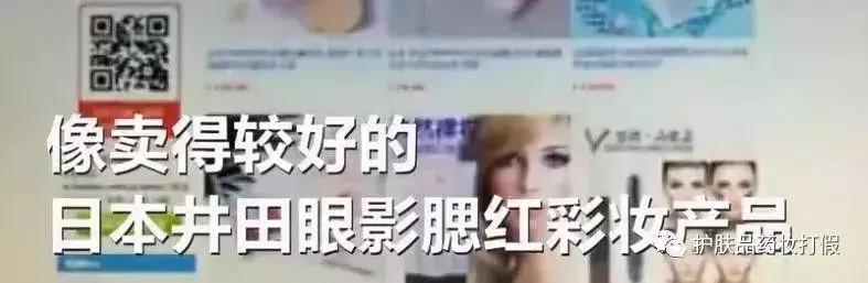 网购平台假货排行榜,网购平台哪个假货最多