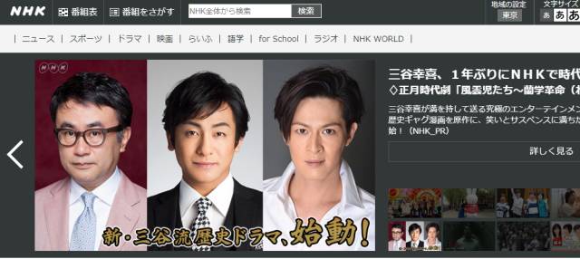 怎么做日语学习网站 (日语学习干货100条)