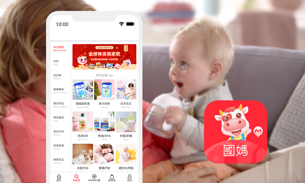 国际妈咪app奶粉排行榜,国际妈咪APP买奶粉可靠吗