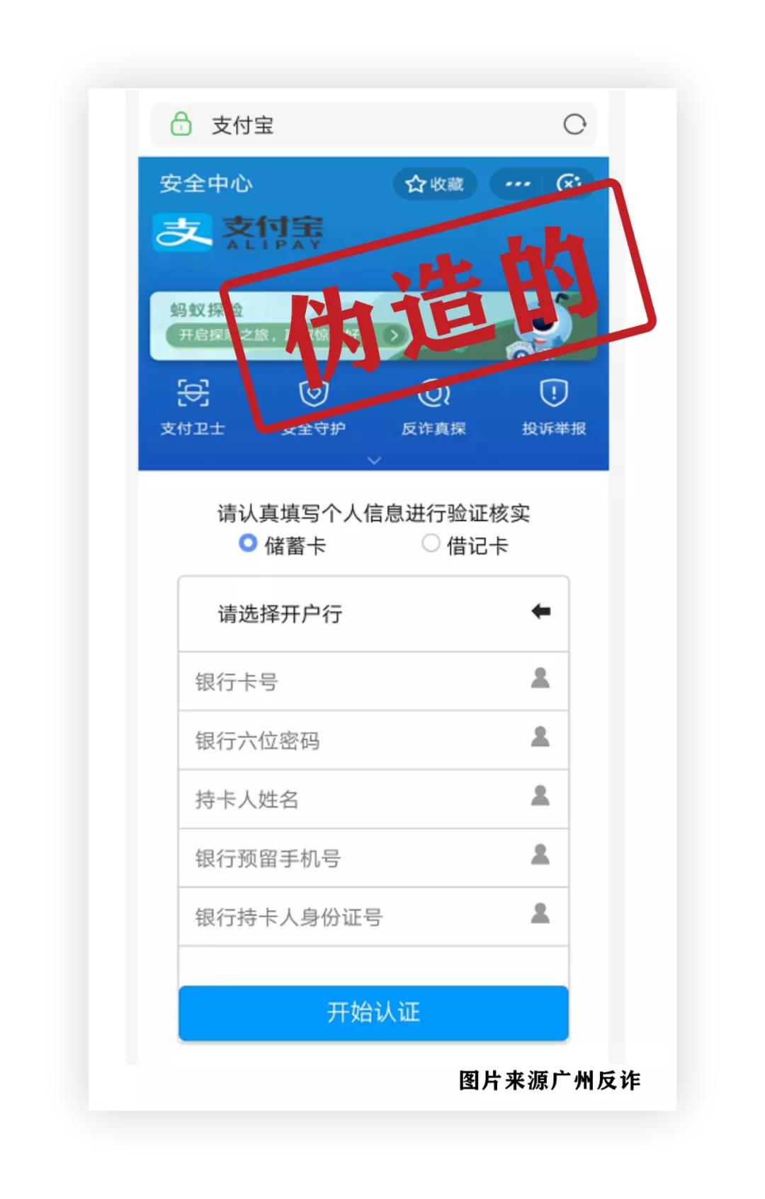 支付宝短信实名认证,支付宝发二次实名认证短信