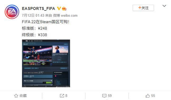 steamfifa22更新后没解说了,fifa22在steam为什么锁区
