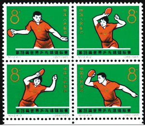 少侠你可识得这件“乒”器?文/王文