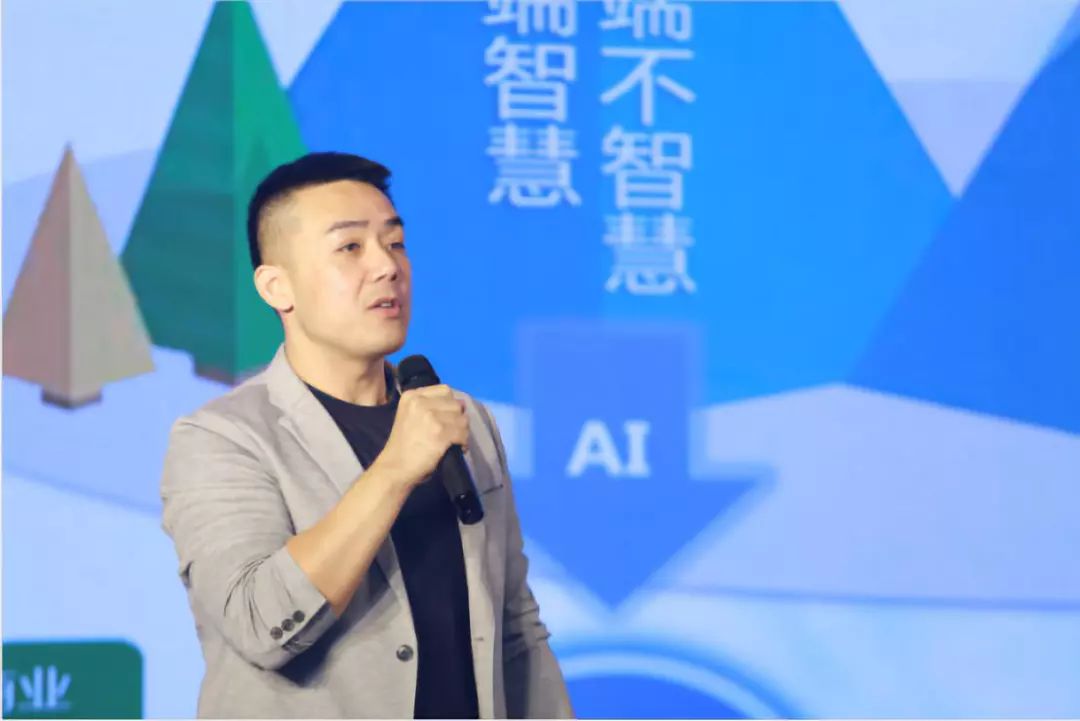 让数字化运营更高效——智慧商业数字化运营高峰论坛嘉宾演讲精华