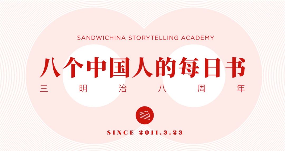 浼︽暒瀛︿範鍗犳槦,鍦ㄤ鸡鏁﹀涔犲崰鏄熷