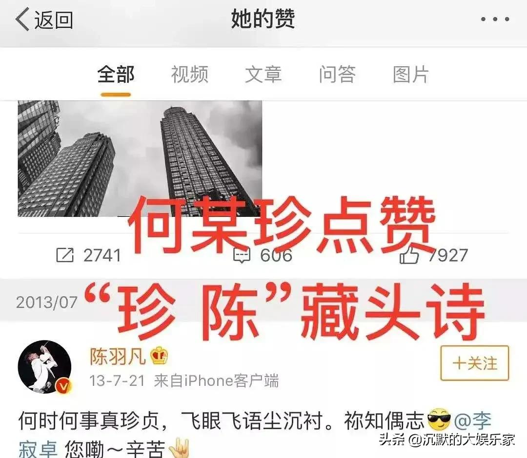怎么看待白百何的人品,白百何被称为大姐大
