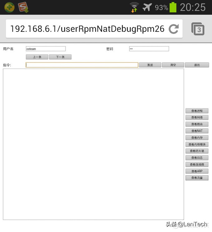 聊聊安全,谈谈安全意识
