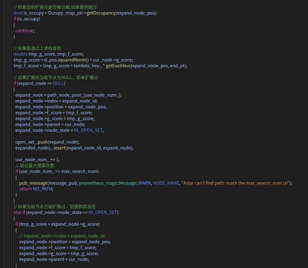 技术分享|Prometheus避障—A_star算法代码阅读