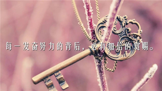 治愈系早安心语语录合集55条,早安心语大全经典