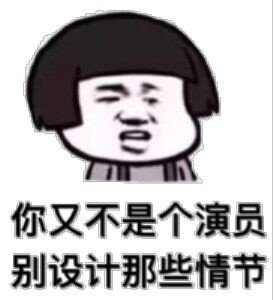 PPT跟PS的区别,你以为的ppt