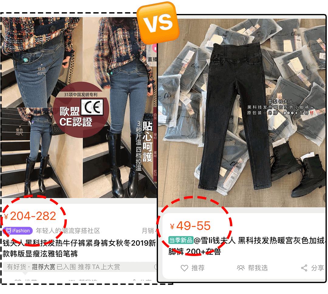 淘宝店铺卖假货真假对比,知名淘宝假货店铺有哪些