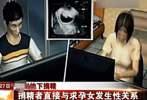 记者暗访地下“自助捐精”背后发现捐精者“醉翁之意不在酒”！