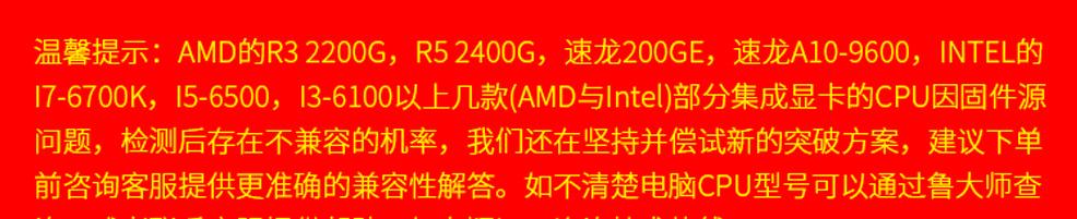 光威ddr4内存条最好的是哪个系列,车神来了完整版