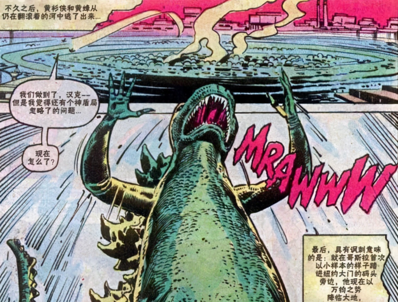 哥斯拉真的能打赢基多拉吗,哥斯拉有多抗揍