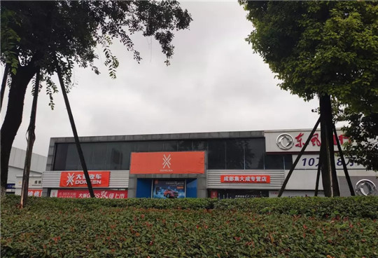 车市调查|“容错”的蓉城机会均等？