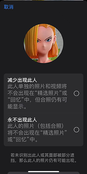 ios15隐藏单个app软件,苹果手机怎么隐藏应用ios15