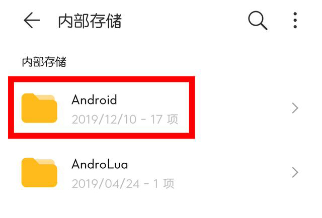 手机内存卡里全是英文都能删除吗,手机文件夹都是英文不敢乱删