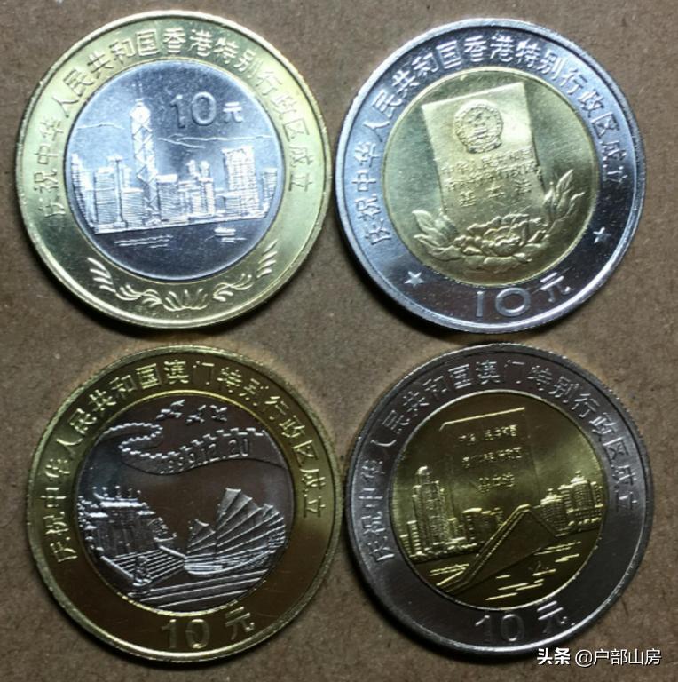 重大题材纪念币合集,红色铁路纪念币