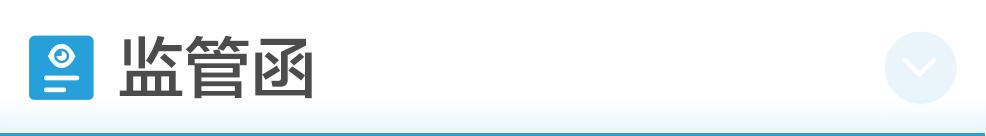 特朗普:终止与世卫关系;上交所:将推出做市商制度、引单次T+0交易;仝卓改高考身份,教育部坚决追查到底