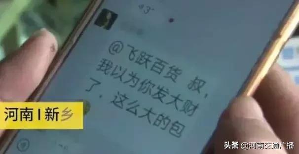 除夕夜群主发万元红包,抢到的群友却纷纷退还!有钱还不要?