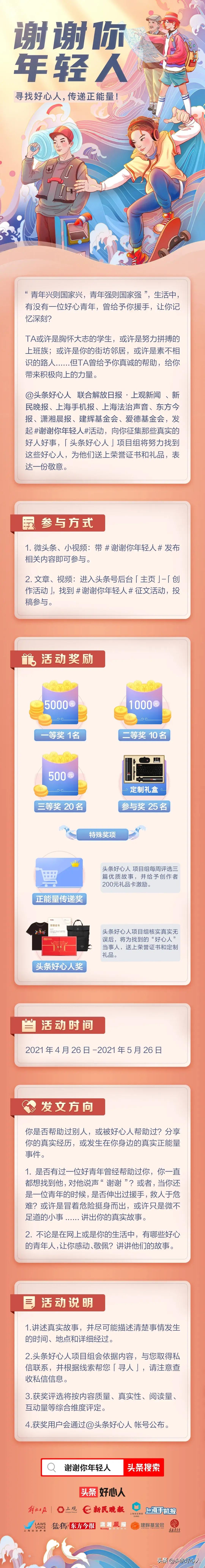 广东七旬老人烈日下摆摊，推婴儿车的女子买下所有菜后“逃跑”