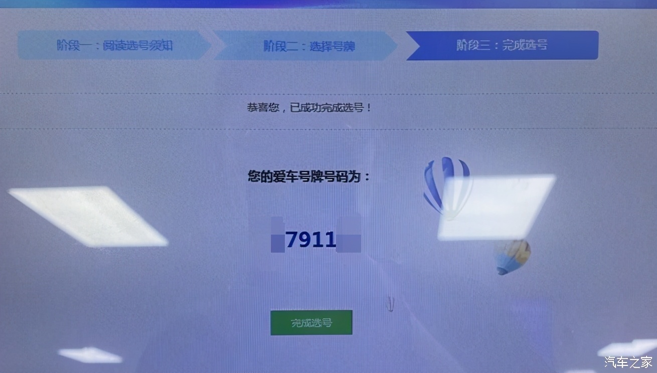 没在深圳了粤b牌怎么换车,异地私家车换牌流程和手续