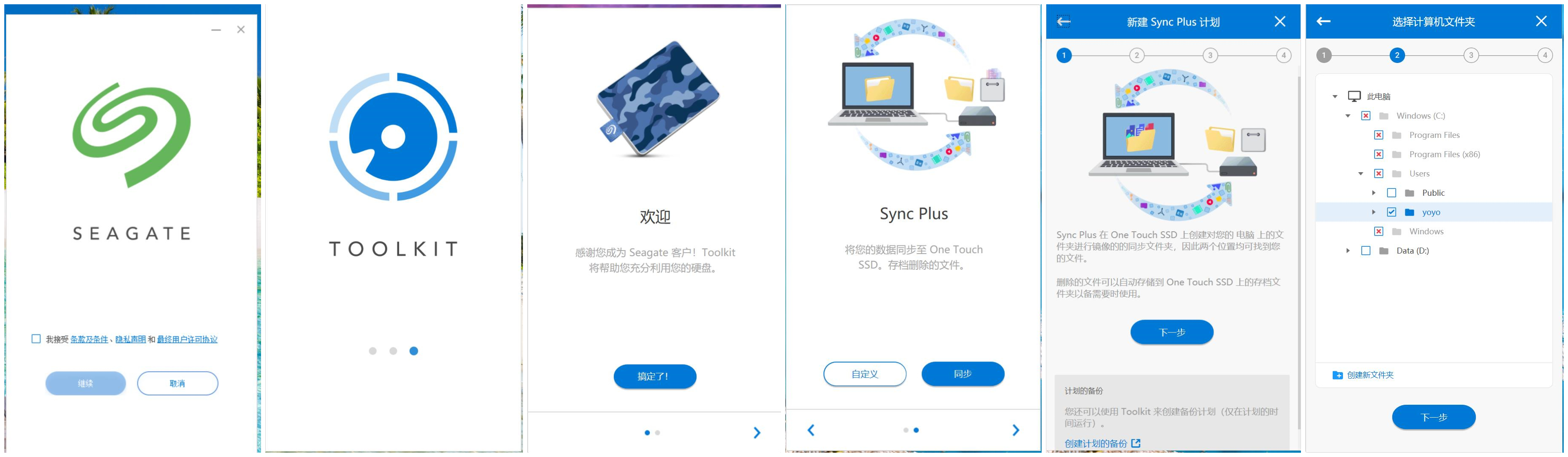 希捷移动硬盘新款和老款,希捷移动硬盘限量版评测