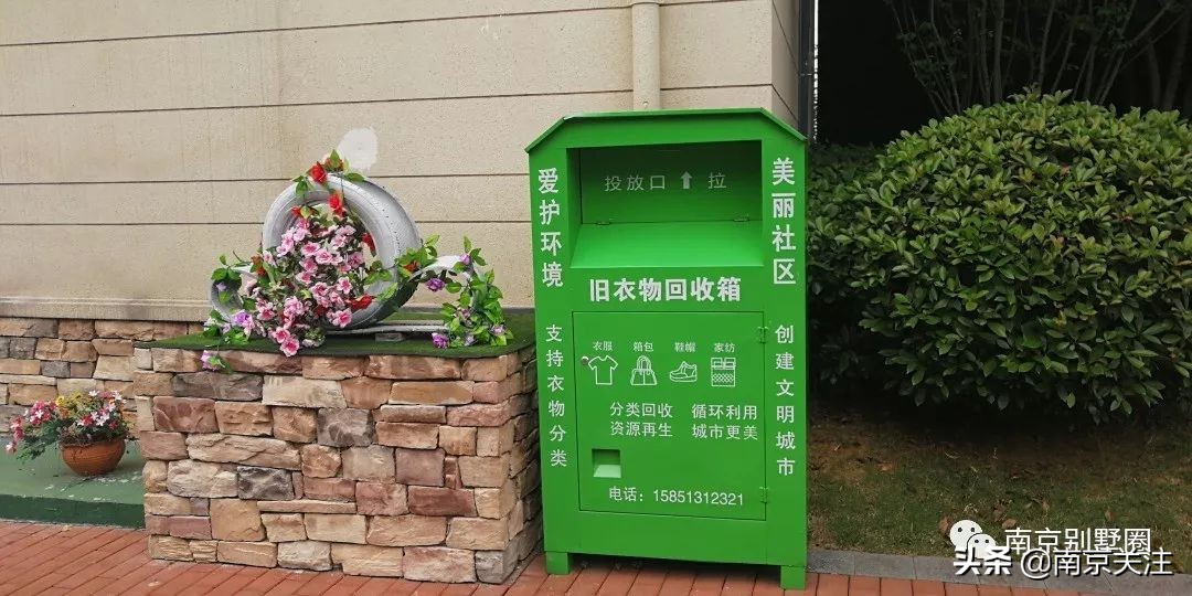 南京首开新项目房价,南京山居温泉楼盘