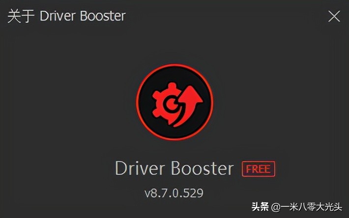 小白装机怎么完善驱动,不要会员的电脑驱动软件