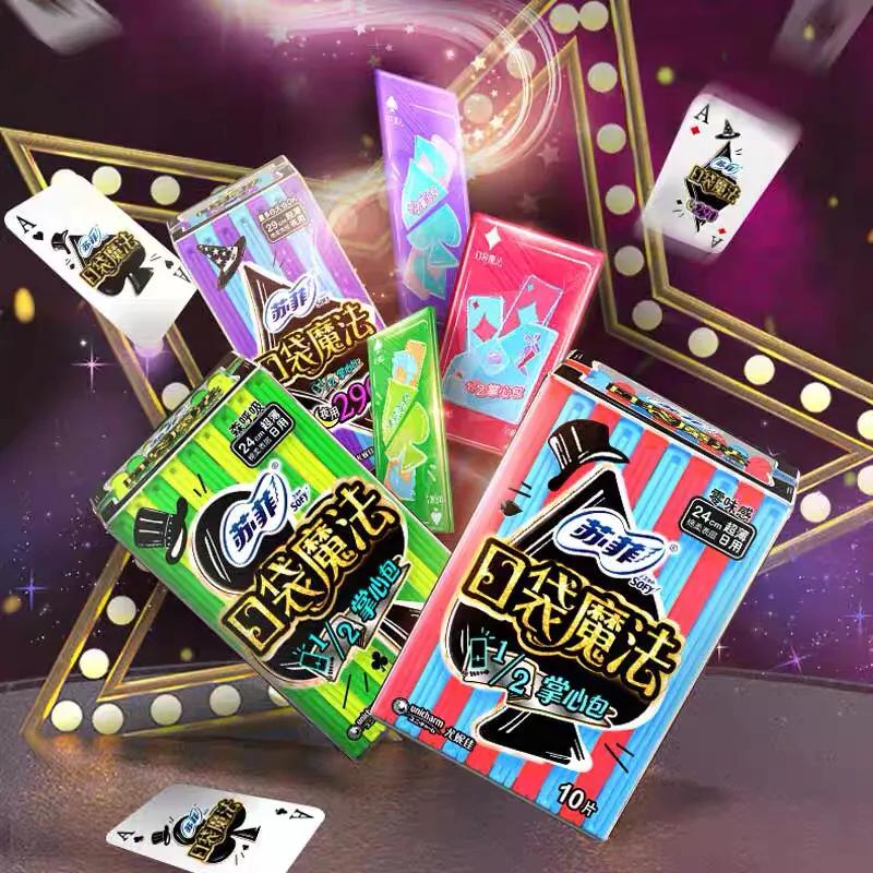 姨妈巾红榜最全,姨妈巾红黑榜名单