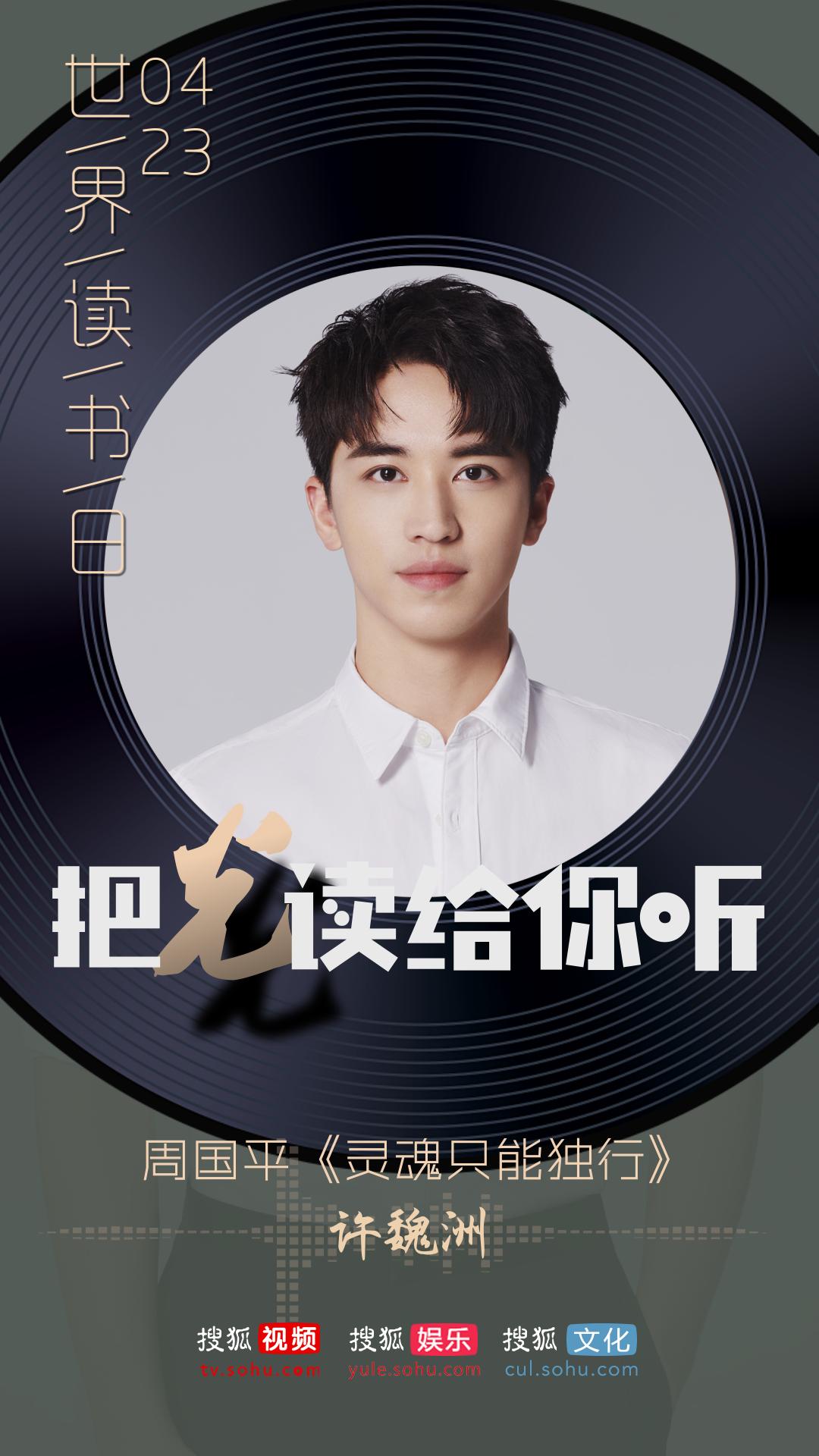 搜狐娱乐的节目,搜狐娱乐节目