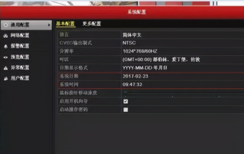 海康摄像头时间同步显示参数错误,海康摄像头如何查时间与哪台同步