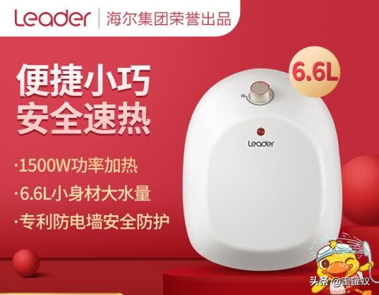 小厨宝哪个牌子好十大排名,小厨宝品牌排行榜