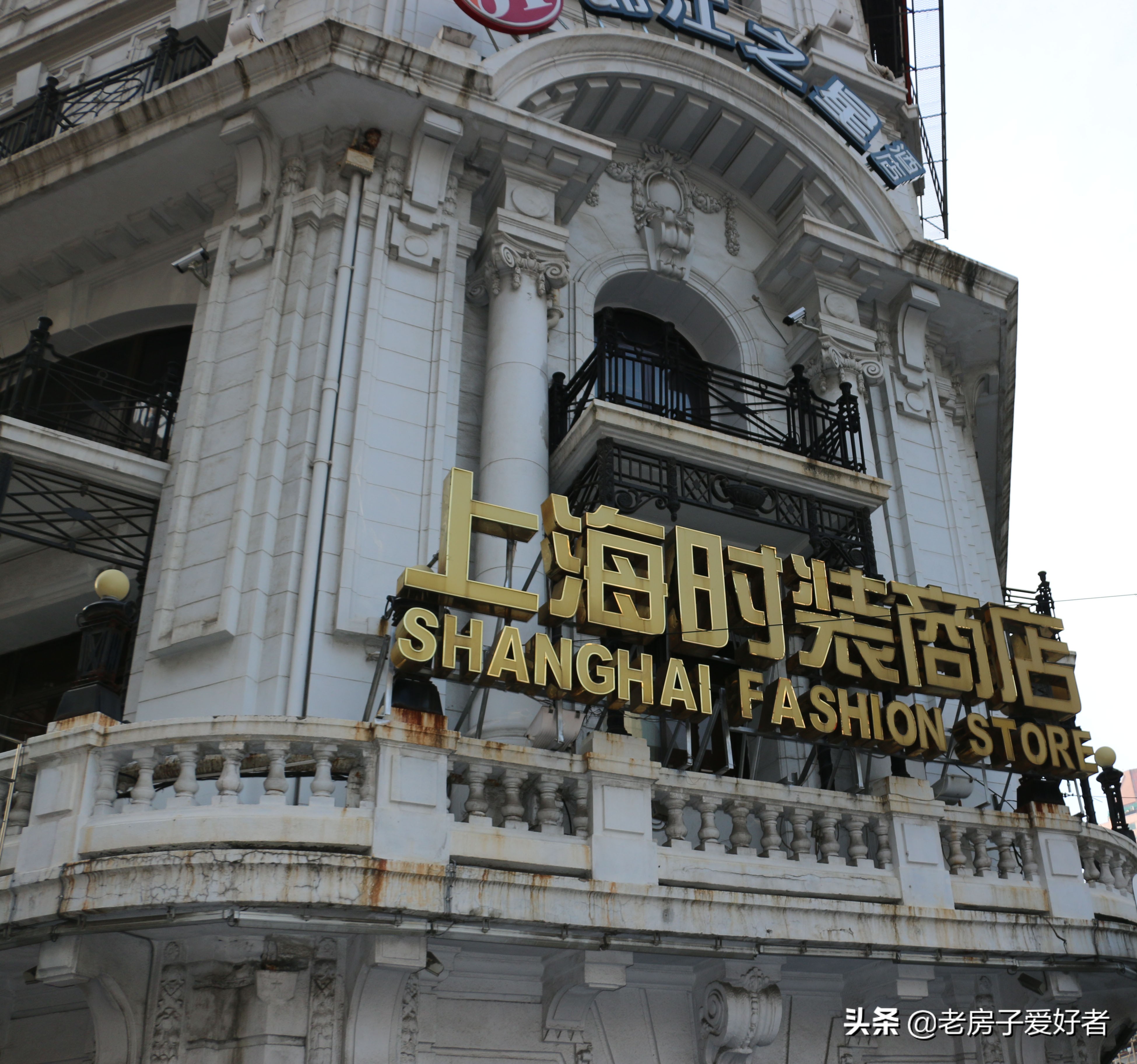 南京东路历史建筑,南京历史文化街区保护规划