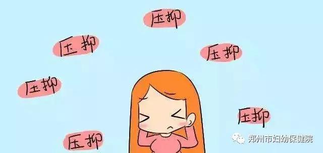 第二胎产后抑郁风险低,生完二胎得了产后抑郁怎么办