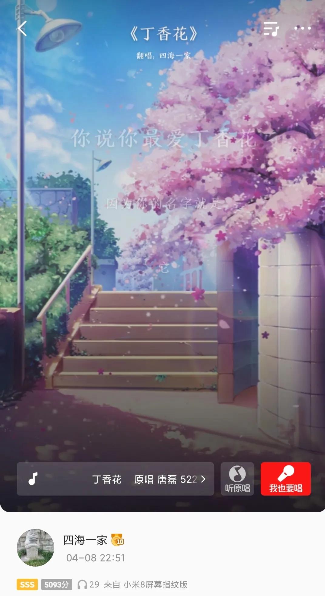 酷狗唱唱跟全民k歌哪个好用,酷狗不可以点唱全民k歌