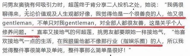 赌王千金真实情史,赌王千金情路坎坷