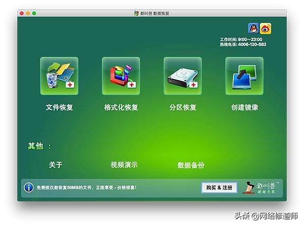 电脑数据恢复软件哪款好用,19个手机电脑数据恢复软件