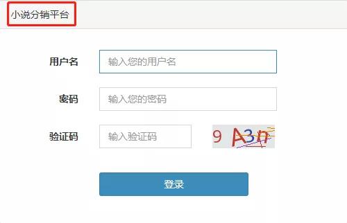 我花200块买了本弱智小说，据说能日入过万