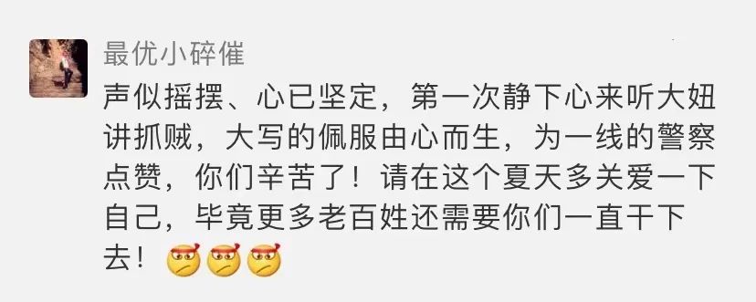 很高兴遇见你完整版,很高兴遇见你直播间