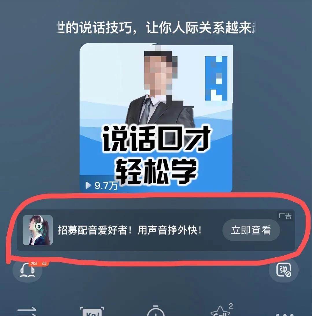 揭秘配音兼职惊现新骗局,配音兼职是骗人的