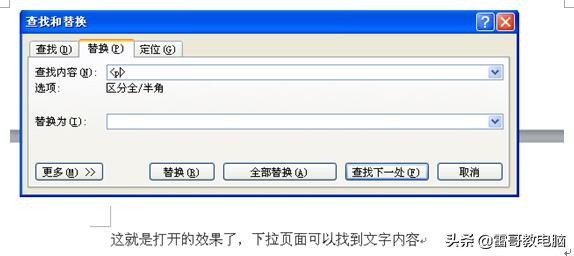 解除网页禁止复制粘贴数据,如何解除网页禁止复制粘贴