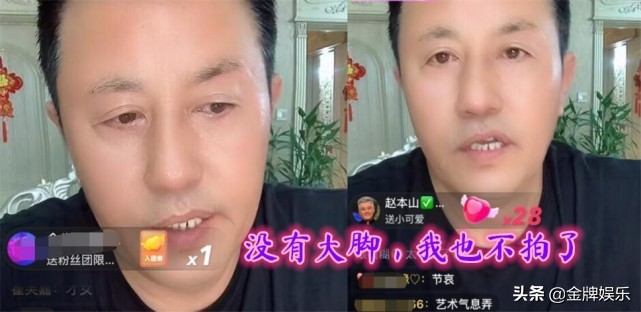 王小蒙谢大脚小视频,王小蒙发视频谢大脚