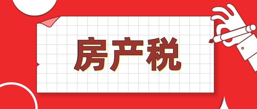 个人代发普票后需要交哪些税,到税务大厅开票需要哪些材料