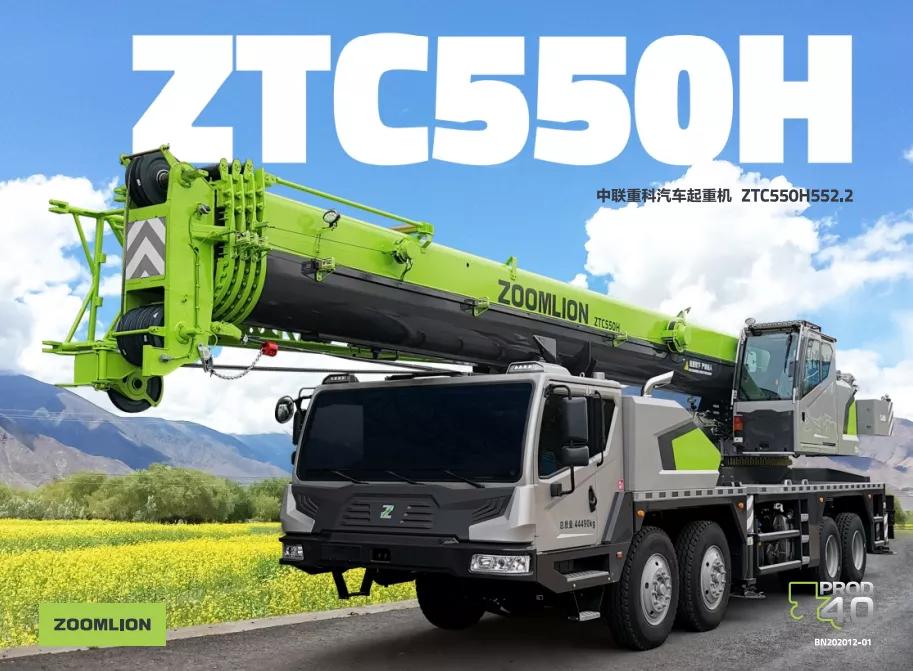 中联55挖掘机对比三一55挖掘机,中联吊车55吨最新款都是什么配置