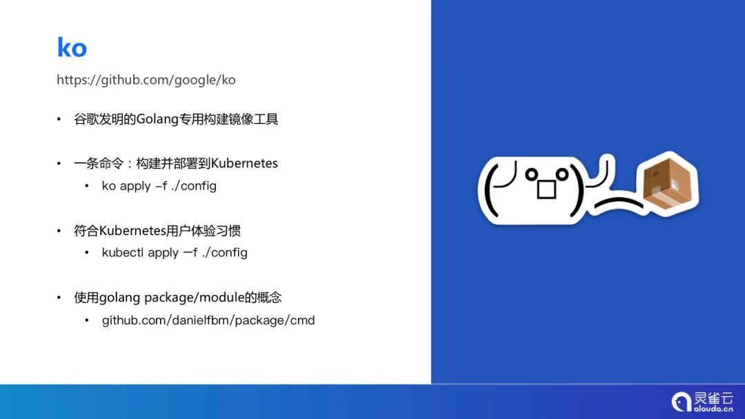 云原生镜像构建,云原生镜像构建工具