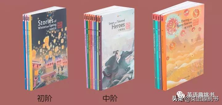 《TalesofChina》用世界听得懂的语言，讲述美丽中国故事